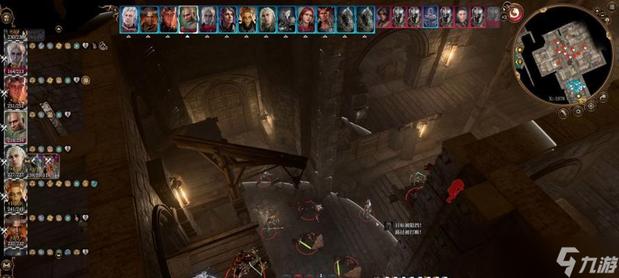 博德之门3（揭秘红龙隘口战背后的关键技巧）