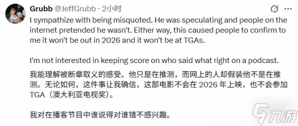 曝《异端先知》2026年发售无望！TGA2025也无新消息