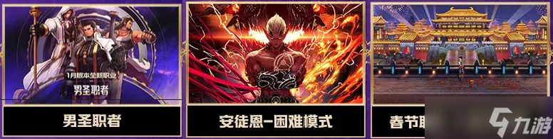 「DNF手游」来了!12更新内容提前看,又送矛盾结晶体,第3个超越地下城亮相!