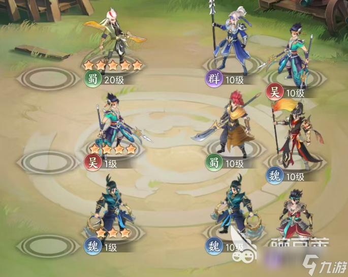 三国大冒险平民最强阵容分享 三国大冒险手游平民阵容搭配攻略
