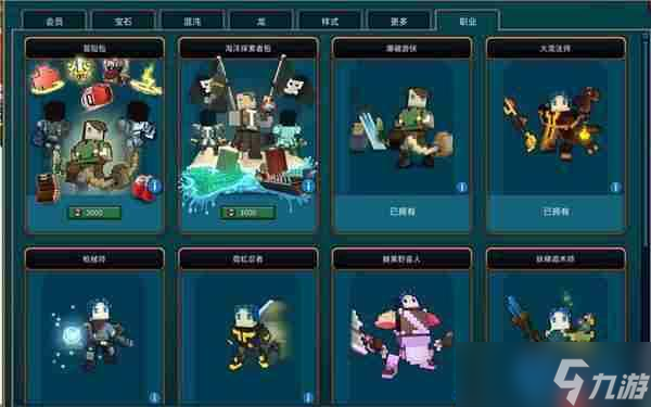 霓虹忍者与妖精诡术师终极伤害解析 高爆发职业选择完全指南