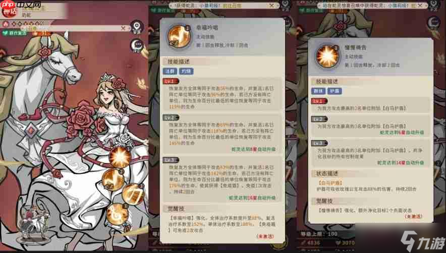 幻灵召唤师新手阵容选择攻略