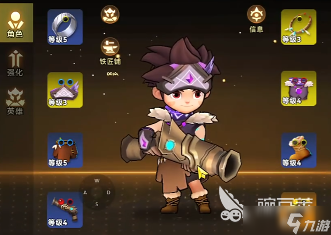 酋长你别跑什么武器好用 酋长你别跑手游武器分享