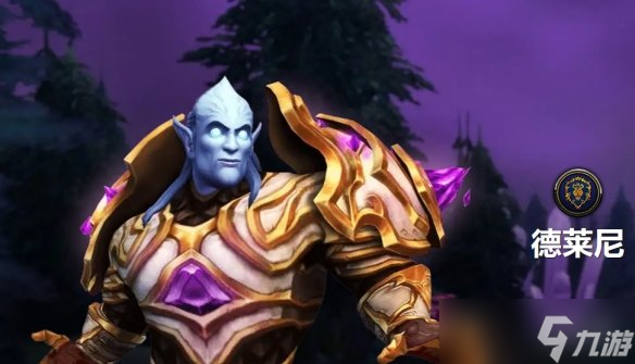 《魔兽世界时光服》德莱尼种族天赋效果一览