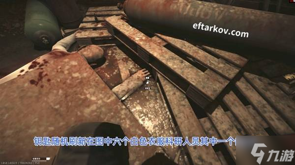 《逃离塔科夫》探秘迷宫任务流程攻略