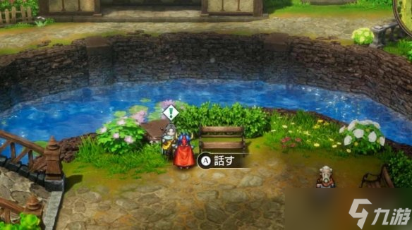 ‌《勇者斗恶龙1重制版》扎莱任务完成方法