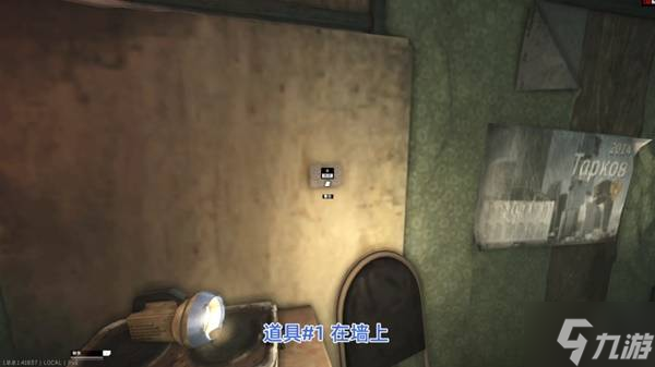 《逃离塔科夫》意外证人任务流程攻略