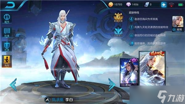 王者荣耀暴力打野李白 肉装核心是巨人之握