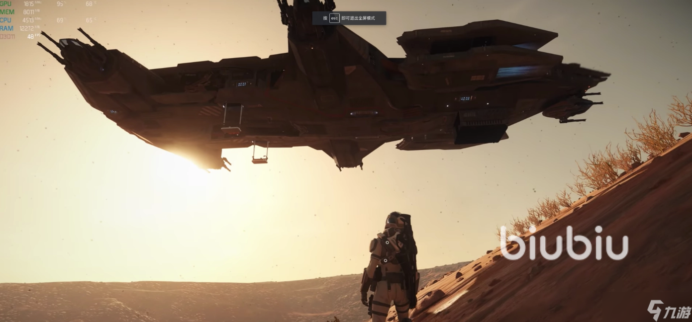 星际公民进不去持续性宇宙转圈圈怎么办 星际公民需要加速工具吗