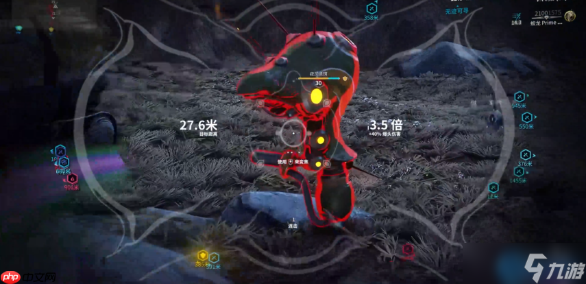 夜灵平原三傻捕获完全指南 团队协作与操作技巧详解