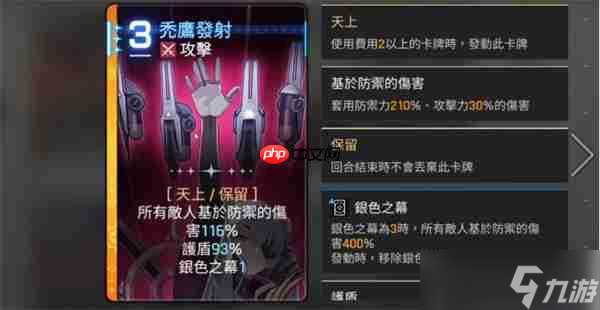 卡厄思梦境卡利佩玩法介绍指南