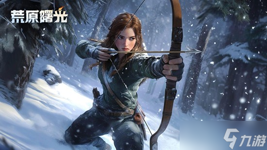 荒原曙光手游值得玩吗 荒原曙光好玩吗详细介绍