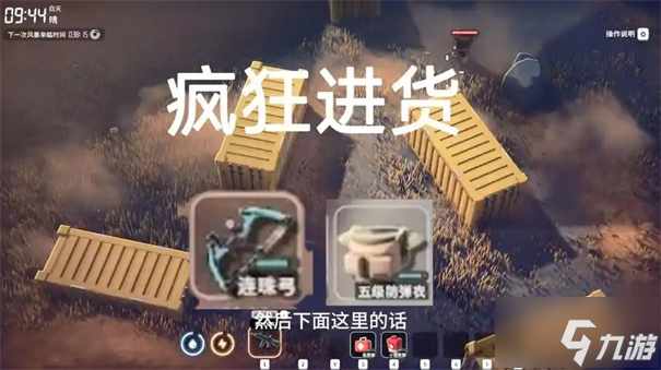 逃离鸭科夫实验室boss怎么打