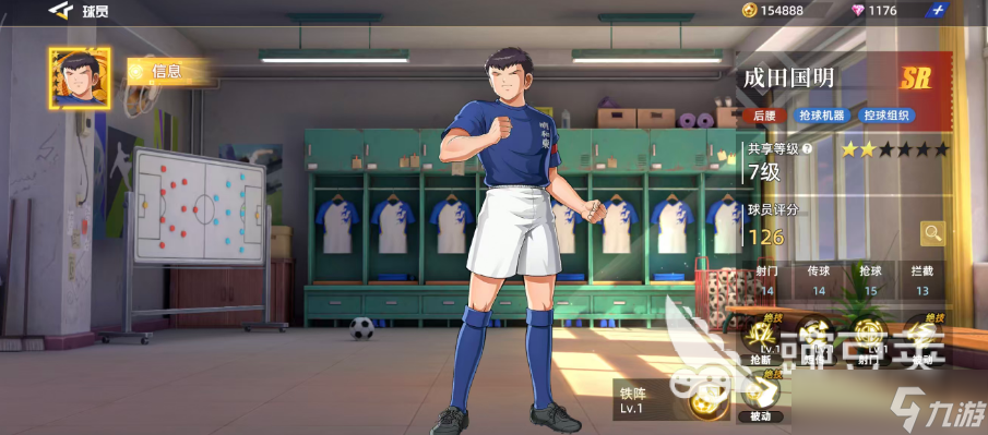 队长小翼王牌对决成田国明好玩吗 队长小翼王牌对决手游成田国明强度解析