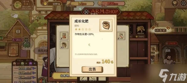 火山的女儿再度重逢快速刷赚钱攻略