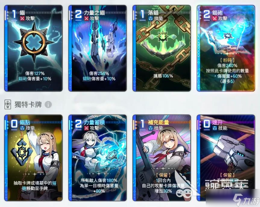 卡厄思梦境棱镜介绍 卡厄思梦境棱镜有什么用