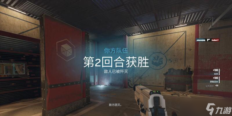 彩虹六号围攻新手攻略（从零基础到游戏高手）