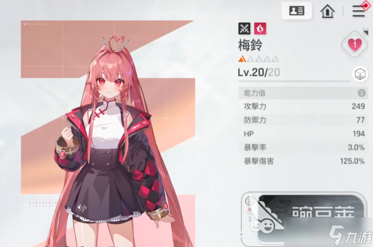 卡厄思梦境首抽推荐攻略 卡厄思梦境手游首抽角色建议