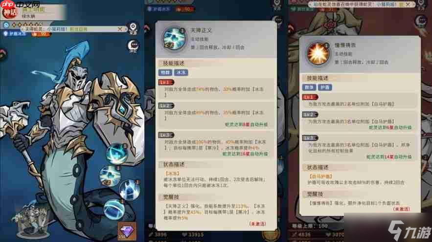 幻灵召唤师新手阵容选择攻略