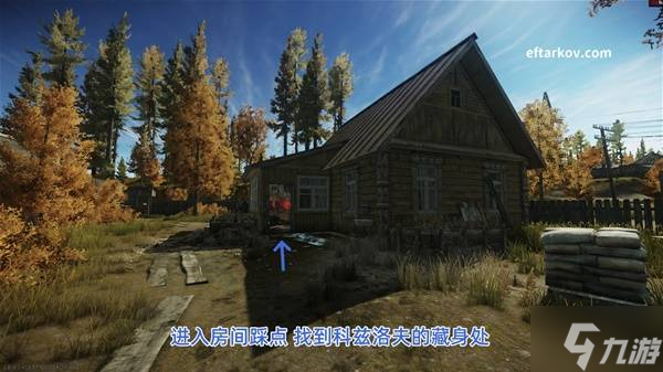 《逃离塔科夫》意外证人任务流程攻略