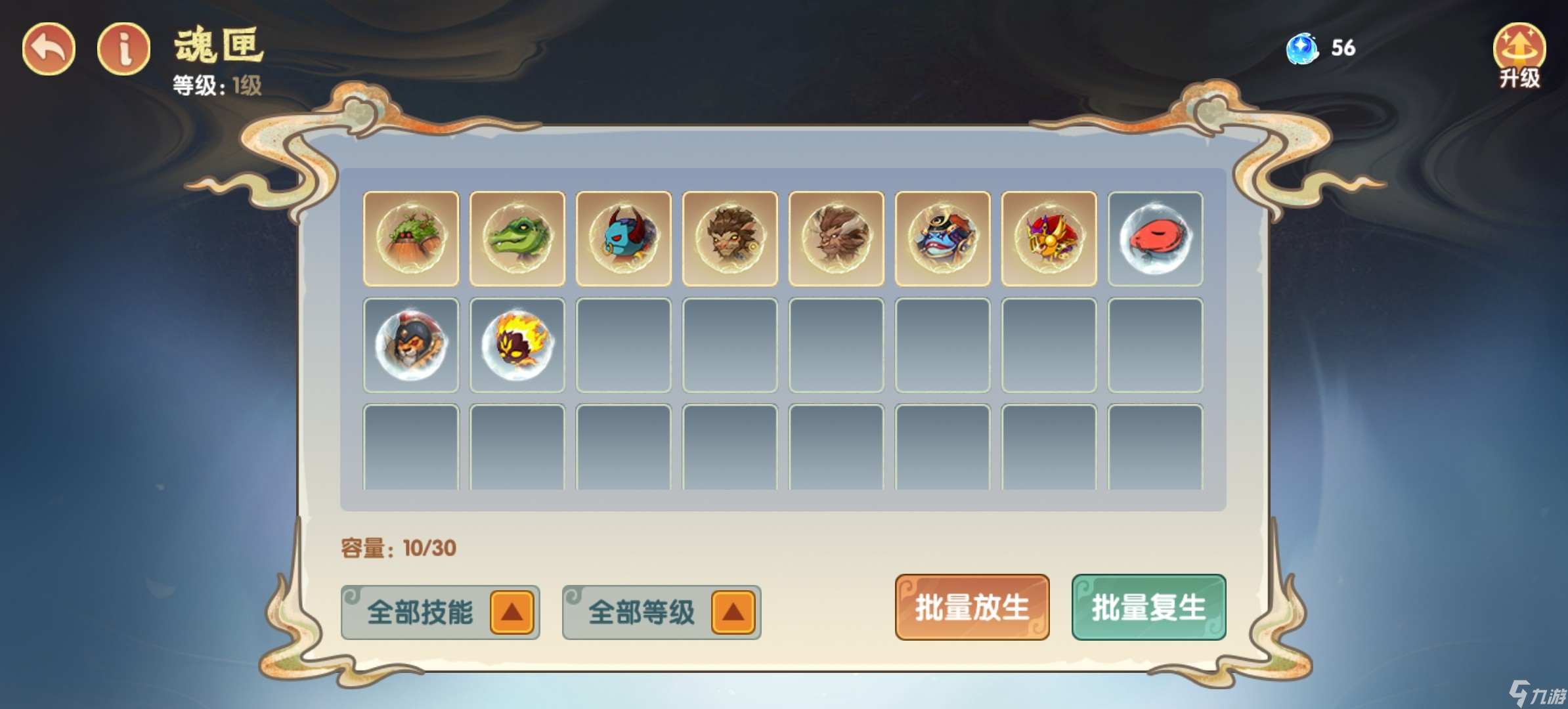 造梦西游ol妖天灵域玩法攻略