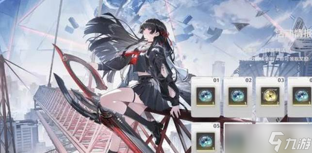 鸣潮千咲抽取建议