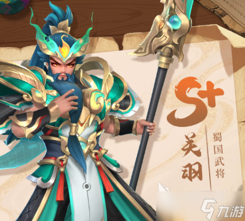 三国大冒险谁防御最高 三国大冒险防御攻略