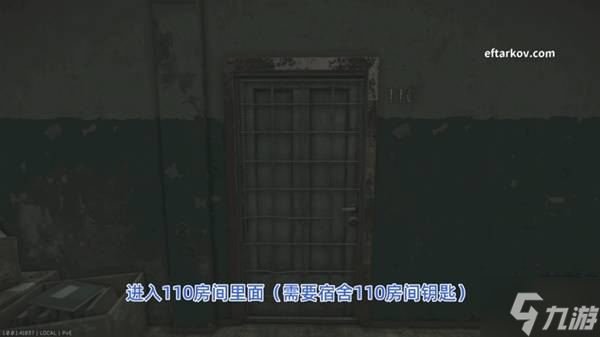 《逃离塔科夫》意外证人任务流程攻略