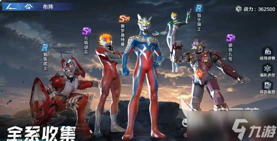 奥特曼光之战士阿古茹怎么获得 奥特曼光之战士阿古茹获取方法