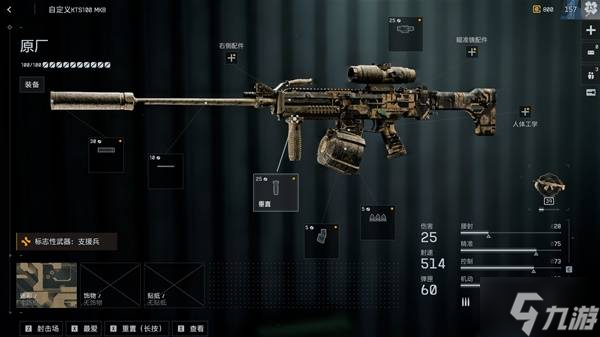 《战地6》第一赛季武器强度排行 第一赛季轮椅武器推荐