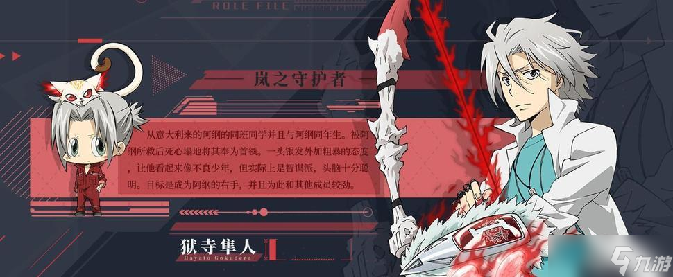 以家庭教师手游初始角色选择攻略（哪个初始角色更优秀）