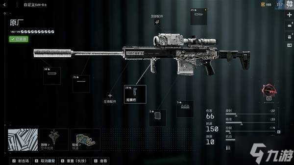 《战地6》第一赛季武器强度排行 第一赛季轮椅武器推荐