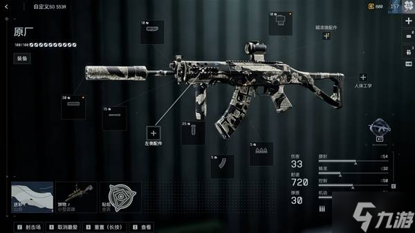 《战地6》第一赛季武器强度排行 第一赛季轮椅武器推荐