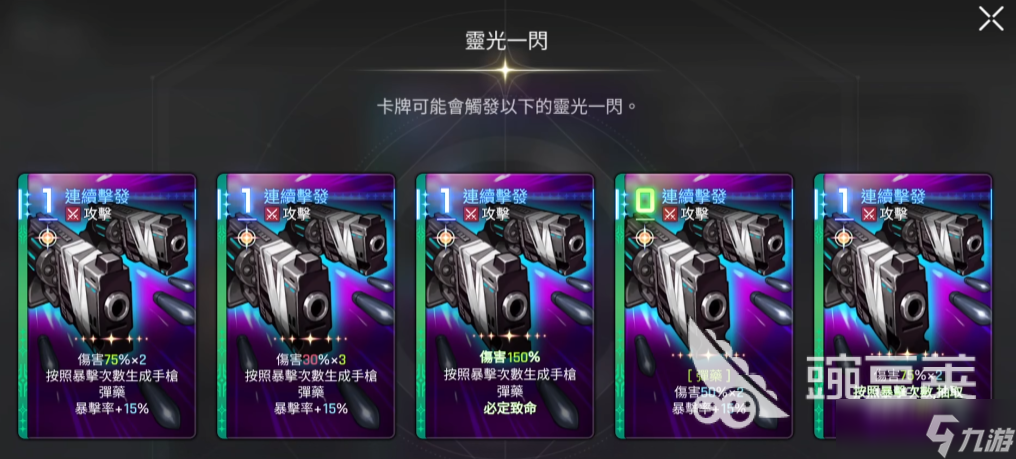 卡厄思梦境路克强度一览 卡厄思梦境手游路克怎么样