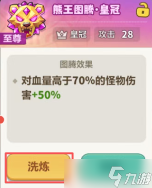 永远的蔚蓝星球隐藏保底机制汇总