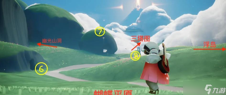 sky光遇八星斗篷怎么获得 斗篷升星攻略