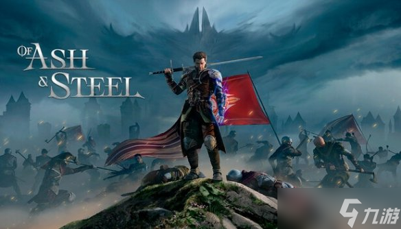 硬核RPG《灰雨钢锋》今日发售 回归探索本源的冒险