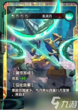 向僵尸开炮炫彩气刃皮肤强度分析