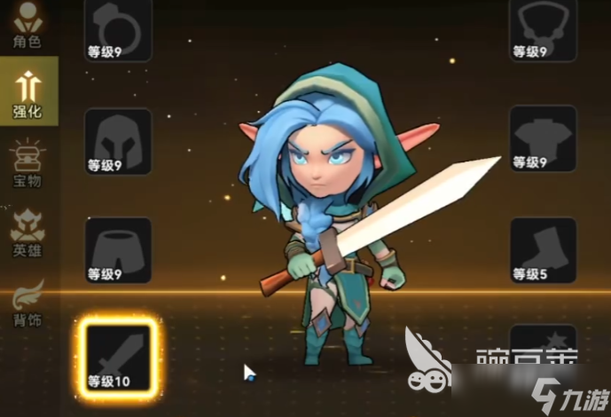 酋长你别跑什么武器好用 酋长你别跑手游武器分享