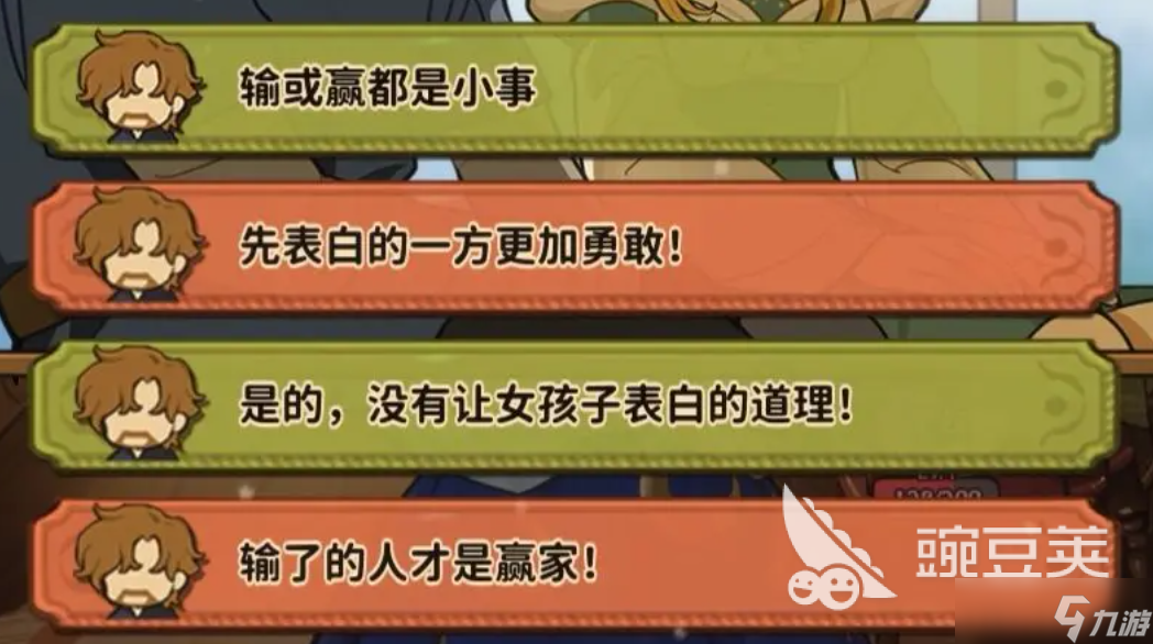 火山的女儿手机版父亲的目标任务介绍 火山的女儿父亲的目标玩法攻略分享