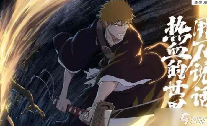 《境界》强攻角色