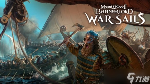 《骑砍2》最大DLC“战帆”现已上线 引入海战系统等