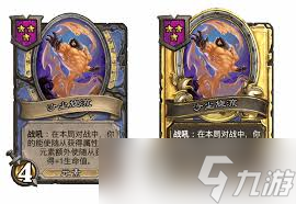 炉石传说酒馆战棋新随从沙尘旋流怎么介绍