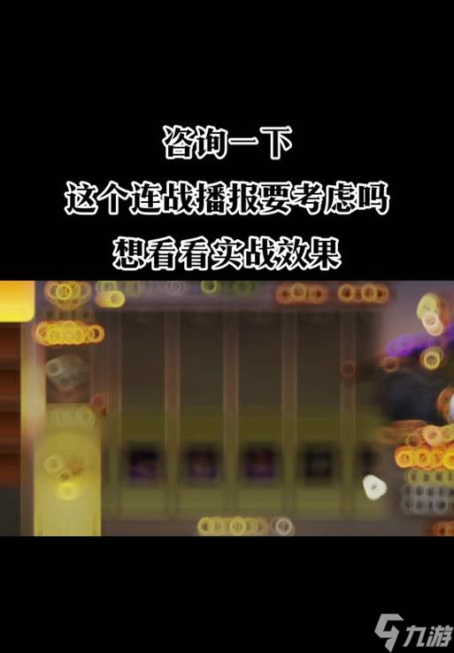 三国志战略版3D模式画面设置详解(打造最佳游戏体验)