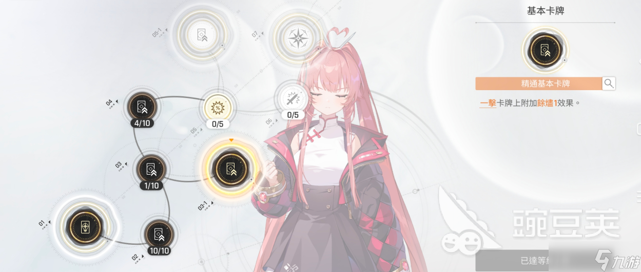 卡厄思梦境升龙介绍 卡厄思梦境升龙详解