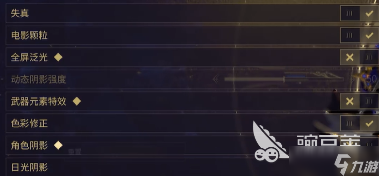 <a id='link_pop' class='keyword-tag' href='https://www.9game.cn/xingjizhanjia/'>星际战甲手游</a>怎么标记敌人位置 星际战甲手游敌人位置标记步骤