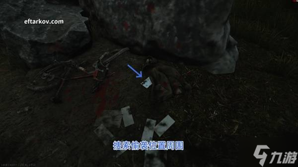 《逃离塔科夫》意外证人任务流程攻略