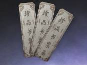 《燕云十六声》货币积分介绍 货币与积分获取方法