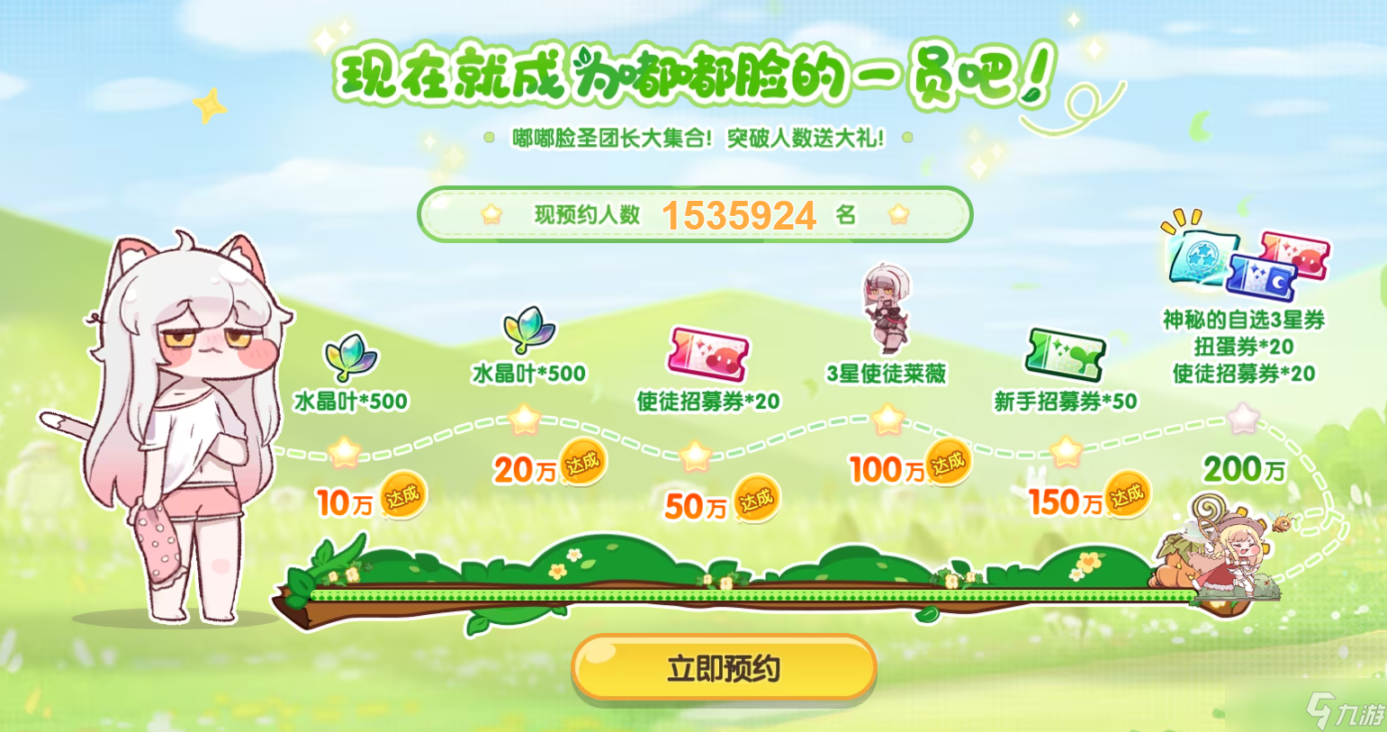 就算明天王国爆炸了,今天也先躺平吧!超解压《嘟嘟脸恶作剧》正式定档12月18!