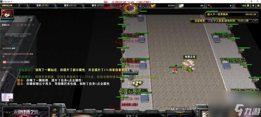 魔兽人类学习弓箭的地点是什么？